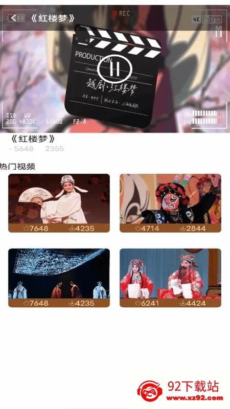 Ϸ����ѳ���(Ϸ�����������)v1.0.0 �ֻ����ͼ