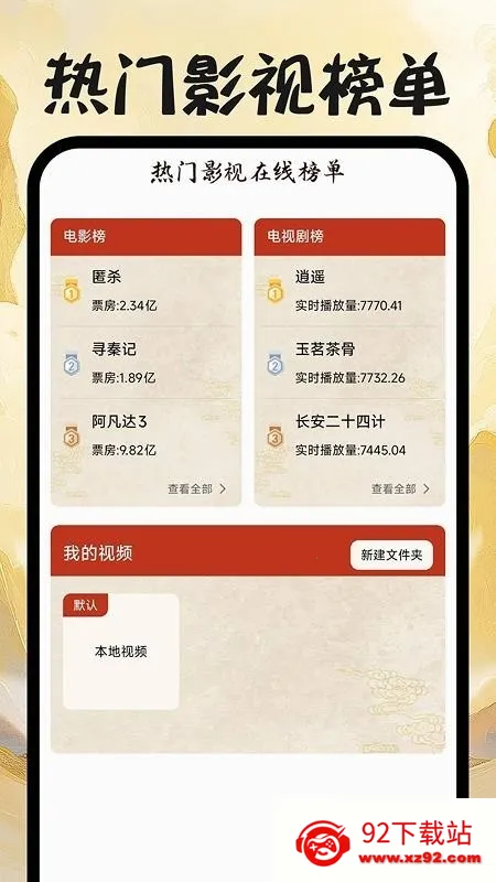 Ϸ����ѳ���(Ϸ�����������)v1.0.0 �ֻ����ͼ