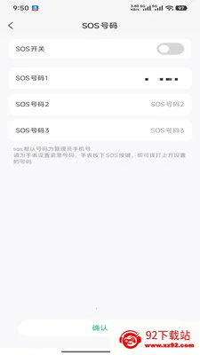 360�绰�ֱ�2026���ذ�װv1.0.2 ��׿���ͼ