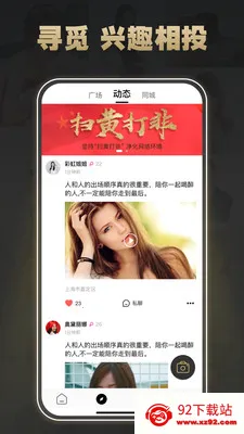 ��߹�԰��׿���ֻ���v1.5.7 �ٷ������ͼ