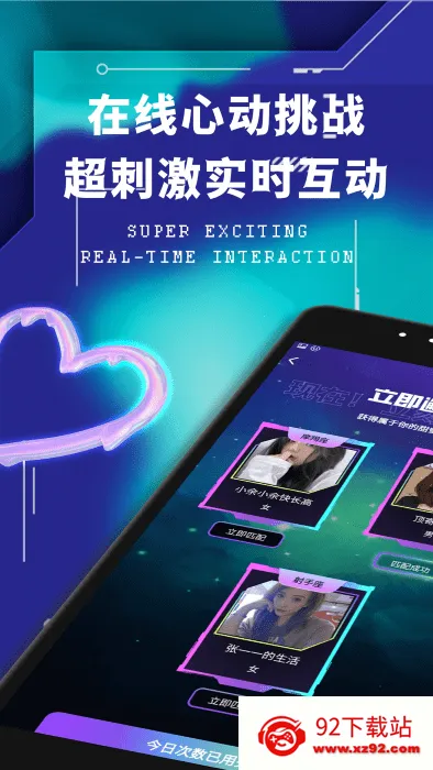 ��߹�԰��׿���ֻ���v1.5.7 �ٷ������ͼ