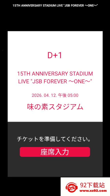 MATE Light StickӦԮ��