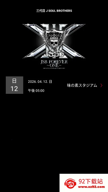 MATE Light StickӦԮ��2026�ٷ�����