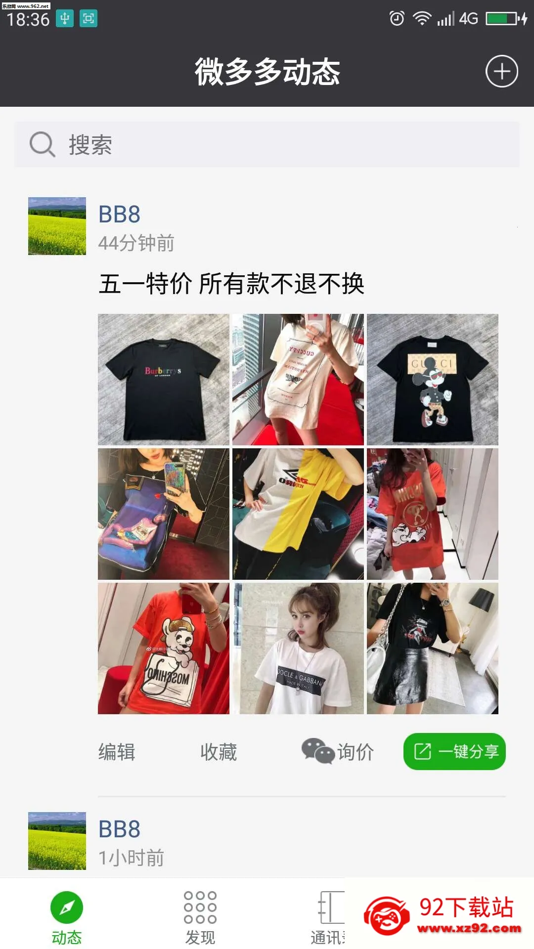 ΢���(΢����������)V1.0 ��Ѱ��ͼ