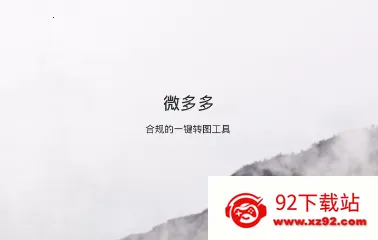 ΢���(΢����������)