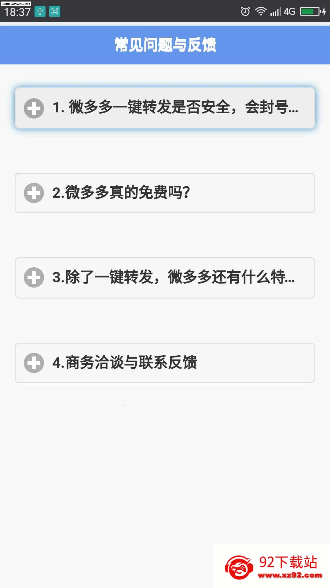 ΢���(΢����������)V1.0 ��Ѱ��ͼ