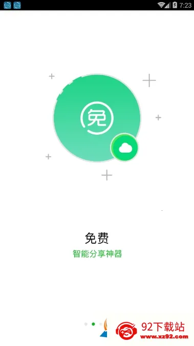 ΢���(΢����������)V1.0 ��Ѱ��ͼ