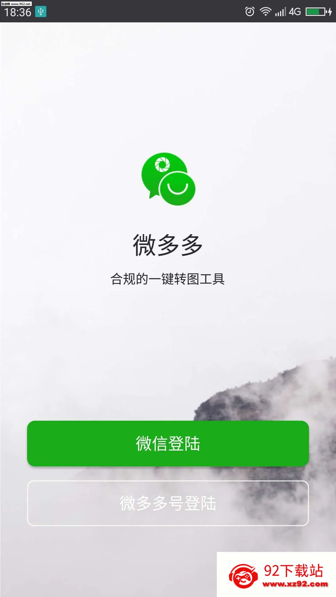 ΢���(΢����������)V1.0 ��Ѱ��ͼ