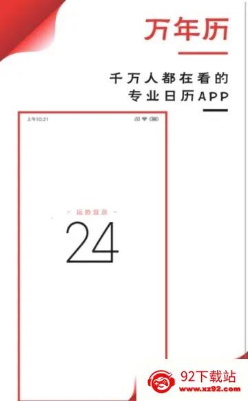 ����������2026���°汾v1.9.7.04 �ٷ������ͼ