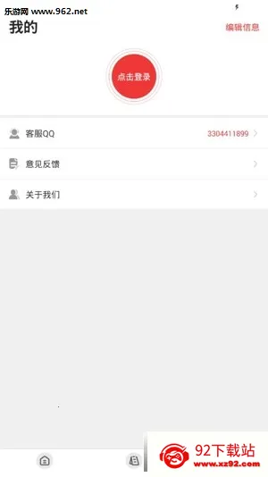 ����������2026���°汾v1.9.7.04 �ٷ������ͼ