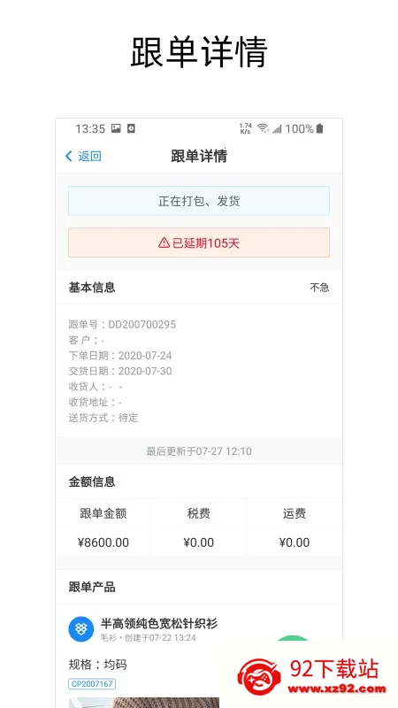 ���ϸ���2026�ٷ�����v2.32.58 �ֻ����ͼ
