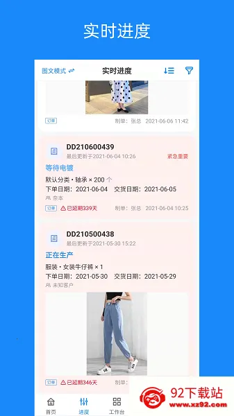 蚂蚁跟单2026官方正版 蚂蚁跟单2026官方正版