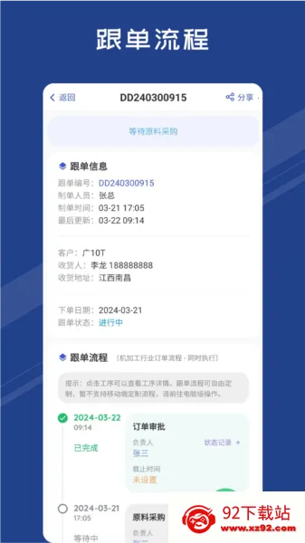 蚂蚁跟单2026官方正版 蚂蚁跟单2026官方正版