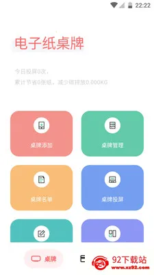 ����ֽ����(������ʾ����)v2.4.6 ��Ѱ��ͼ