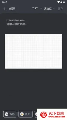 ����ֽ����(������ʾ����)v2.4.6 ��Ѱ��ͼ