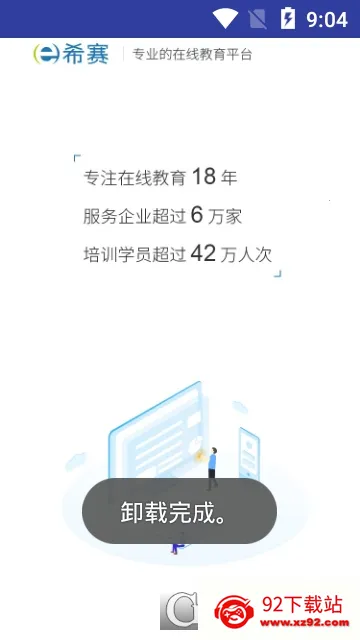 ACP���(ACPѧϰƽ̨)v2.9.7 �ٷ������ͼ