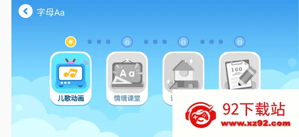 �׶�Ӣ������(��ͯӢ����������)v1.0.8 ��Ѱ��ͼ