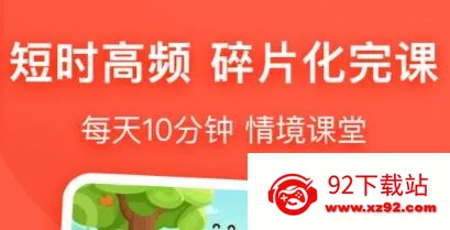 �׶�Ӣ������(��ͯӢ����������)