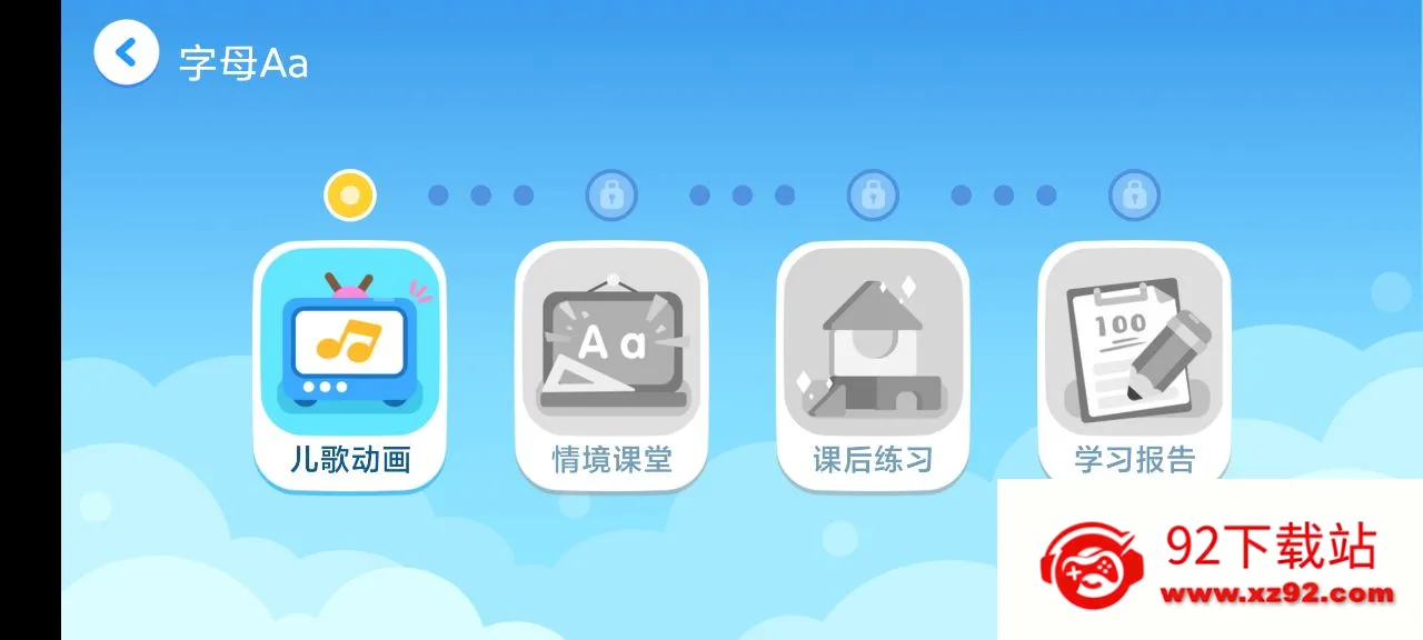 �׶�Ӣ������(��ͯӢ����������)v1.0.8 ��Ѱ��ͼ