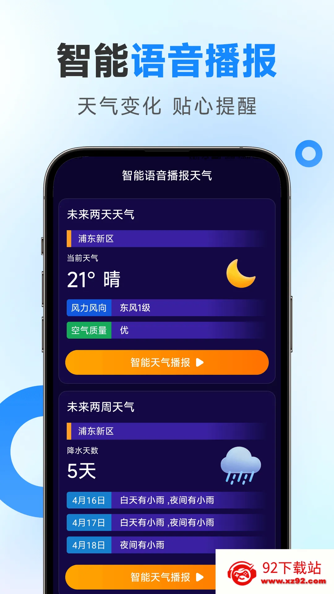 ��׼����(����Ԥ������)v1.26.00 �ٷ������ͼ