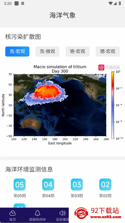 ��׼����(����Ԥ������)v1.26.00 �ٷ������ͼ