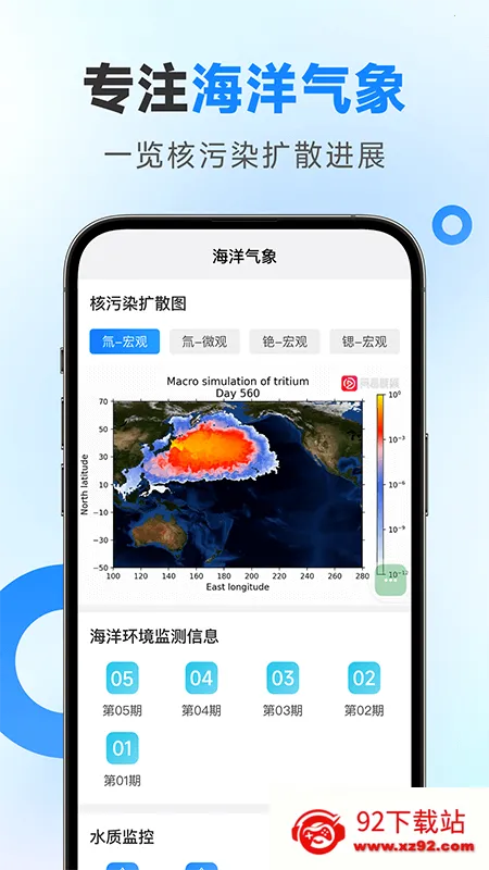 ��׼����(����Ԥ������)v1.26.00 �ٷ������ͼ