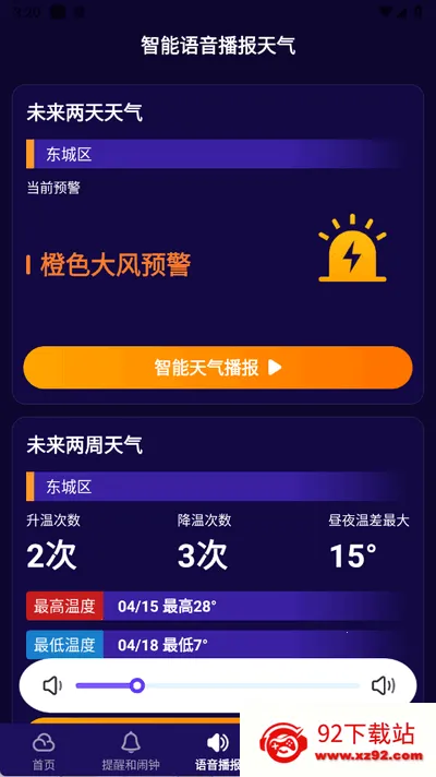 ��׼����(����Ԥ������)v1.26.00 �ٷ������ͼ