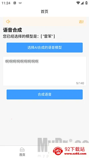 AI�����ϳ�