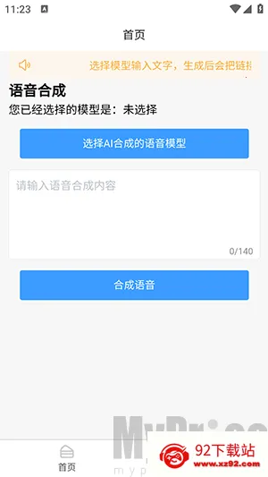 AI�����ϳ�(����ת��������)