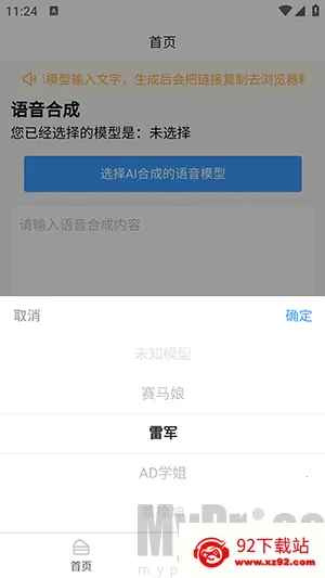 AI�����ϳ�