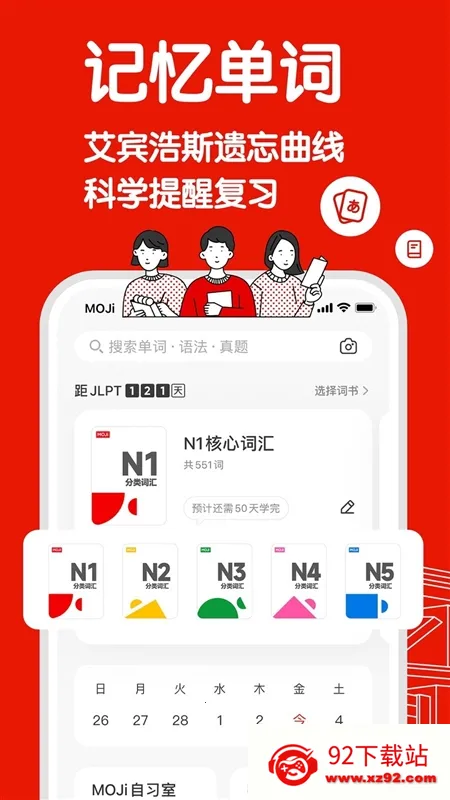 MOJiTest(���ﱸ������)