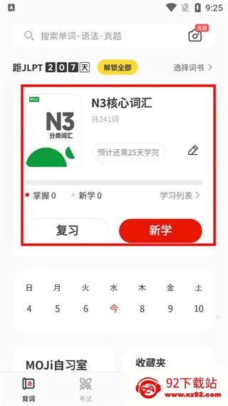 MOJiTest(���ﱸ������)