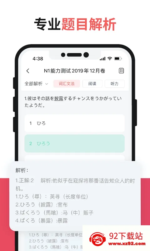 MOJiTest(���ﱸ������)v5.10.7 �ֻ����ͼ