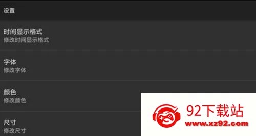 ר��ʱ��(ʱ�Ӷ�������)v1.15 ��Ѱ��ͼ