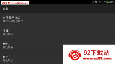 ר��ʱ��(ʱ�Ӷ�������)v1.15 ��Ѱ��ͼ