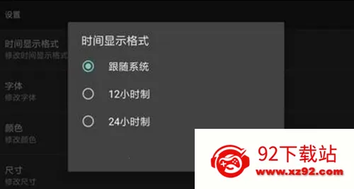 ר��ʱ��(ʱ�Ӷ�������)v1.15 ��Ѱ��ͼ