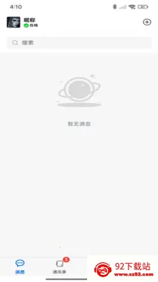 ������2026�ٷ����°汾v2.0.97 �ٷ������ͼ
