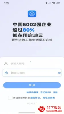 ������2026�ٷ����°汾v2.0.97 �ٷ������ͼ