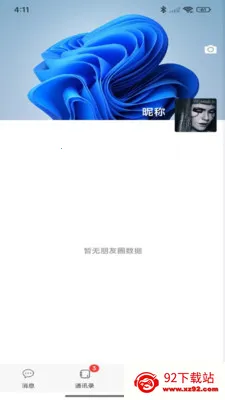 ������2026�ٷ����°汾v2.0.97 �ٷ������ͼ