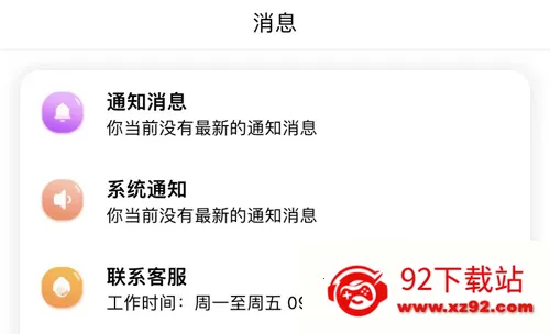 ůů����2026�ٷ����°汾