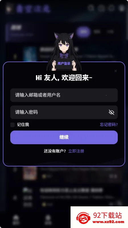 ��մ�Ԫ2026���ذ�װv1.0.0 ��׿���ͼ