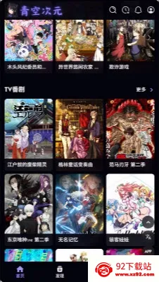 ��մ�Ԫ2026���ذ�װ