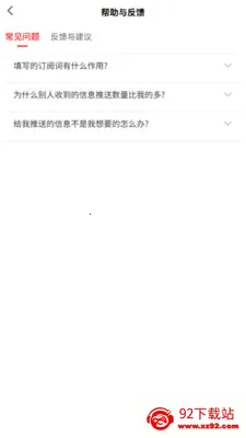 Ҽ���(��ҵ��Ϣƽ̨)v1.0.09 ��׿���ͼ
