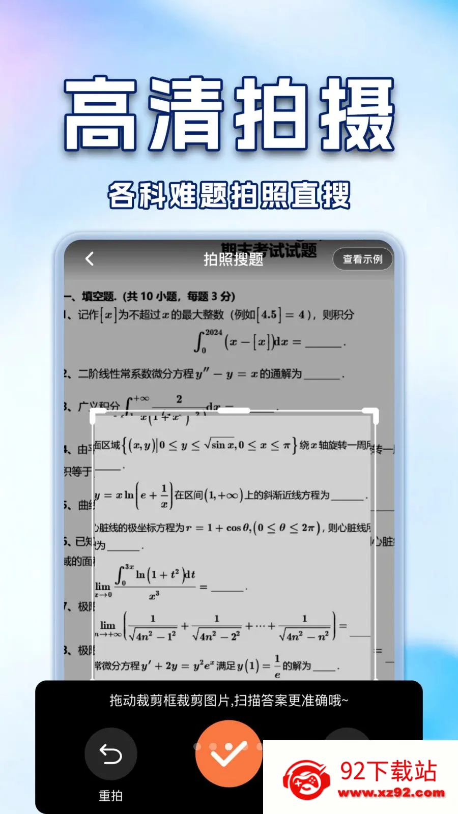 ��ҵ�Ѵ𰸸�������(ѧ��AIѧϰ����)v1.0.2 ��׿���ͼ