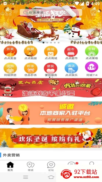 ������㰲׿���ֻ���v15.5.0 �ֻ����ͼ