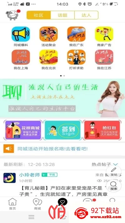 ������㰲׿���ֻ���v15.5.0 �ֻ����ͼ