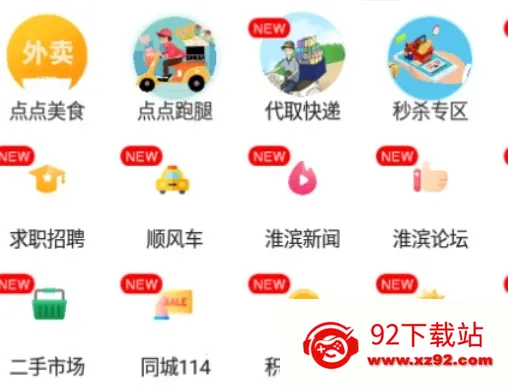 ������㰲׿���ֻ���