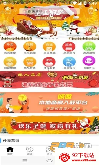 ������㰲׿���ֻ���