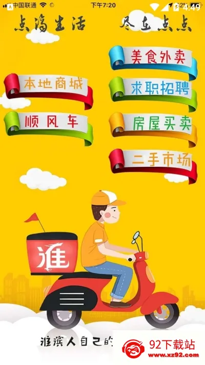 ������㰲׿���ֻ���v15.5.0 �ֻ����ͼ