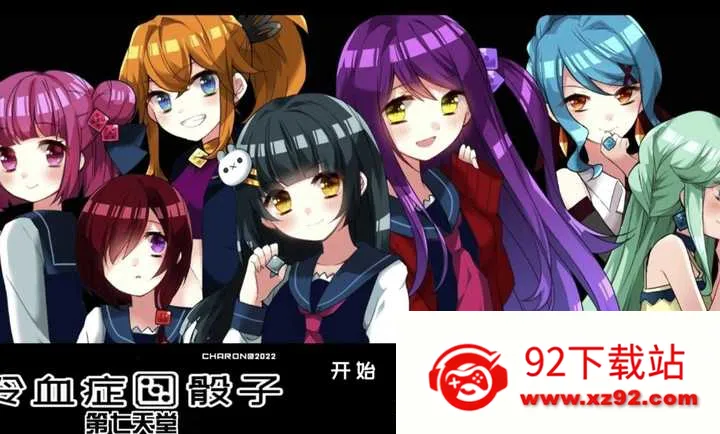 ��Ѫ֢����ȫ������2026�ٷ�����v��ɫ�е㿵��������׿ �ٷ������ͼ